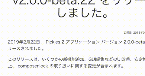 右クリックメニューで操作