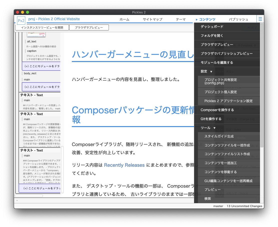 整理されたハンバーガーメニュー